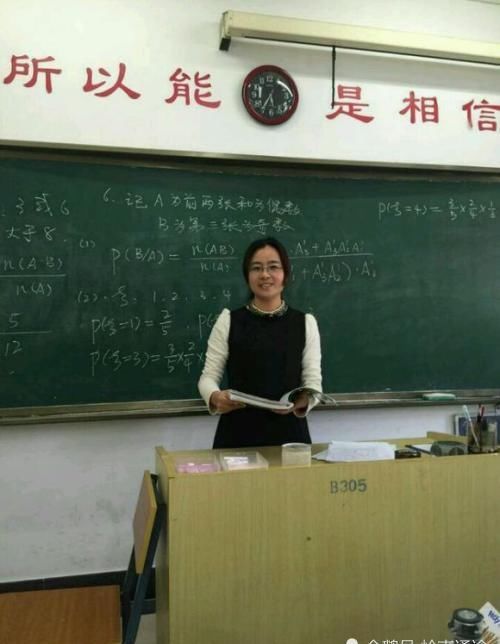 去大学当老师好还是在高中当老师好？符合条件，我建议选择大学！