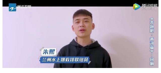 兄弟團(tuán)感動(dòng)“畢業(yè)”！《奔跑吧·黃河篇》回首兩季展現(xiàn)黃河沿岸蓬勃發(fā)展