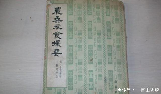 农民|朱元璋打天下，无意得到元朝一本古书，仰天流泪说朕，天下已定！