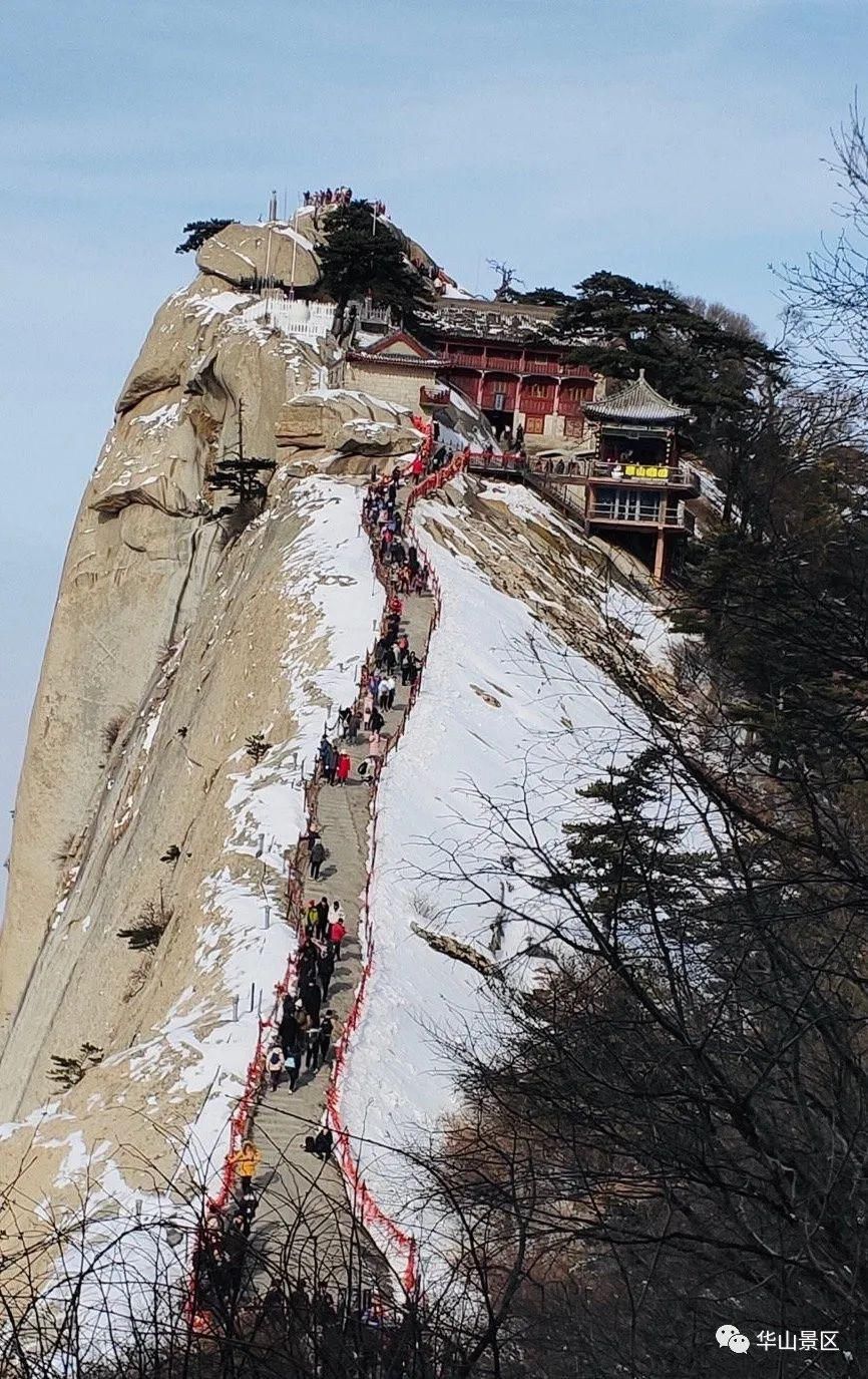 西峰|华山西峰——石叶上覆而横裂，如荷花