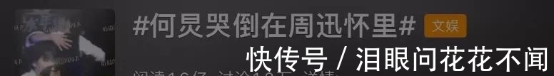 停播!退圈?80后粉丝表示心疼何老师