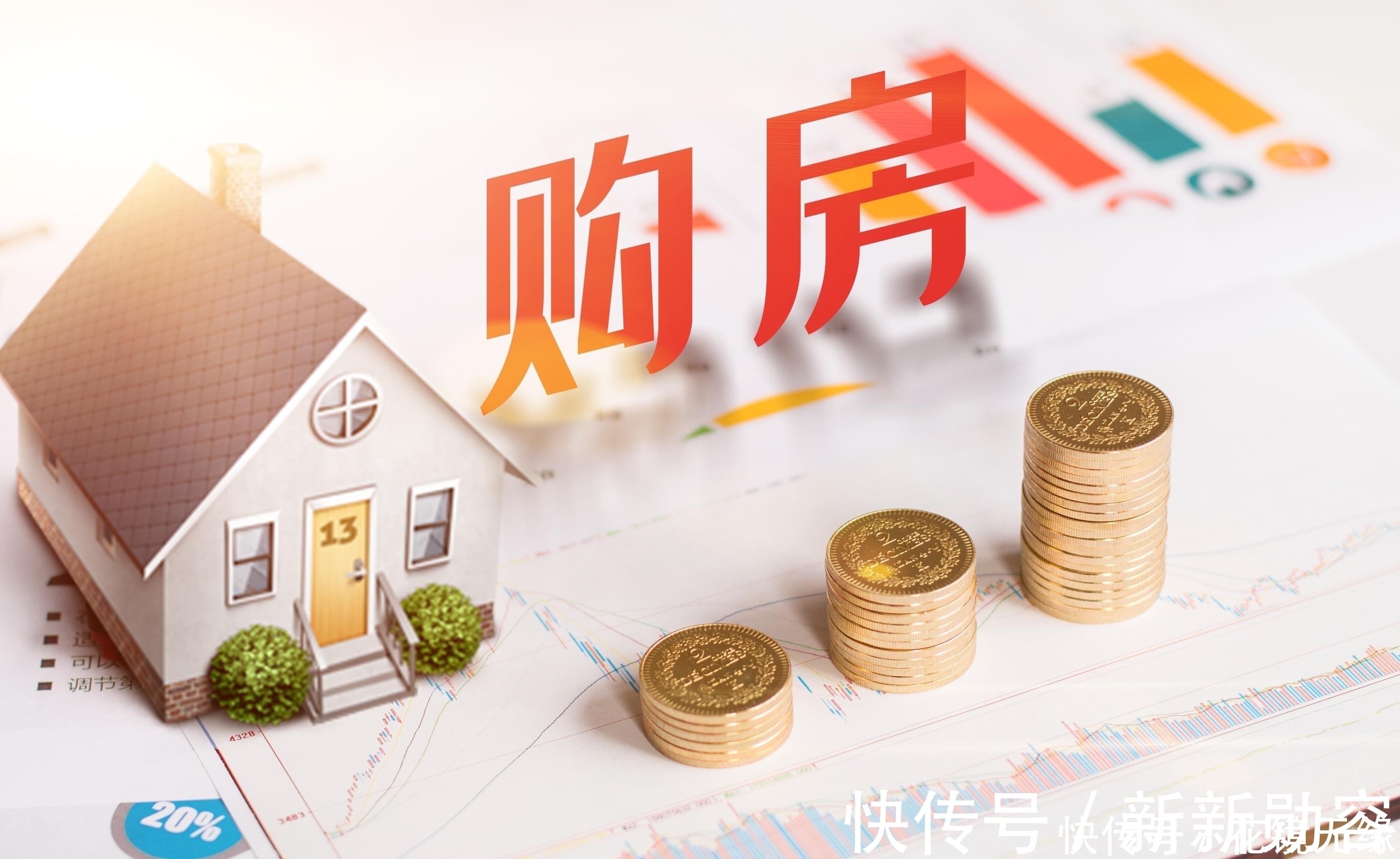 孩子|房产证上要写孩子的名字吗?业内人建议最好不要,后续有6大麻烦