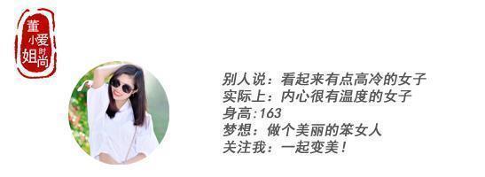 今夏流行的2款发型，清凉又好看，非常百搭