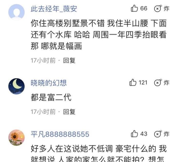  就要|蓝盈莹晒照又炫富刚火起来就要崩粉丝争相维护！