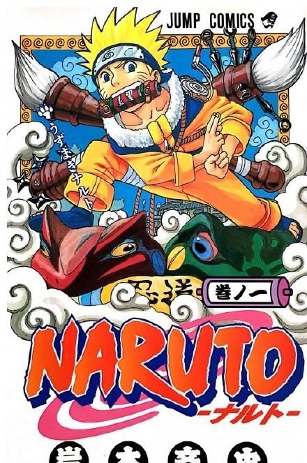 火影|岸本忍无可忍，准备亲自操刀《博人传》