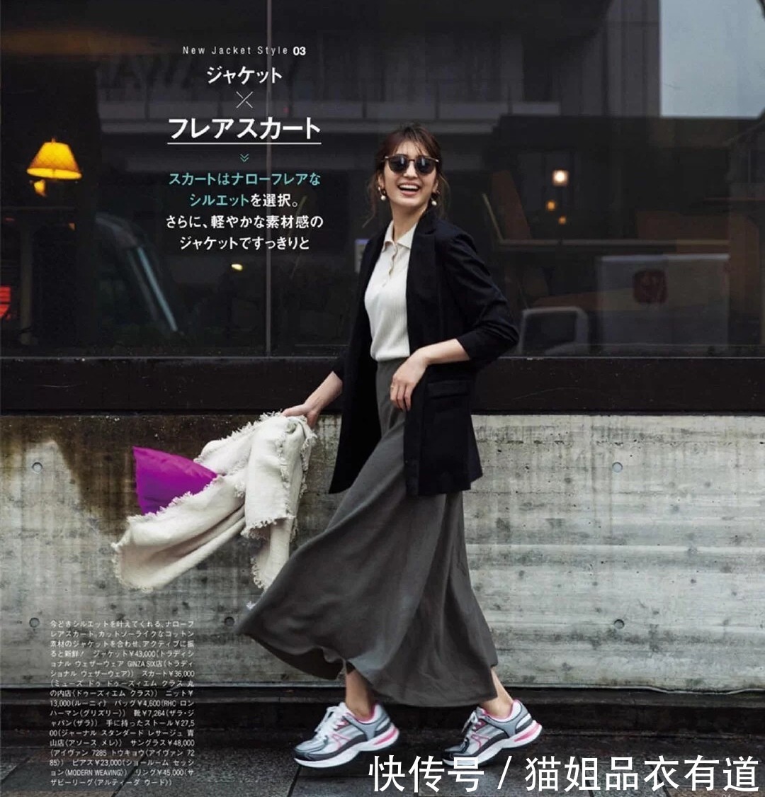 穿衣太平淡？混搭出奇迹！一半甜美一半帅气，日杂高手都这么穿