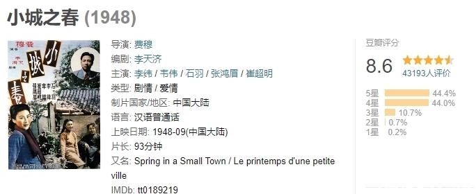 全网都在骂这国综,冤么