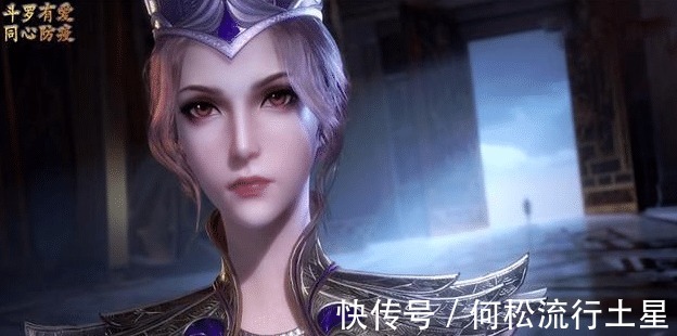 斗罗大陆|斗罗大陆当比比东低头摘掉皇冠后,颜值美翻天,太美了吧