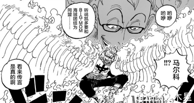 以藏|海贼王白团队长在和之国如此厉害,为何顶上战争表现不出色