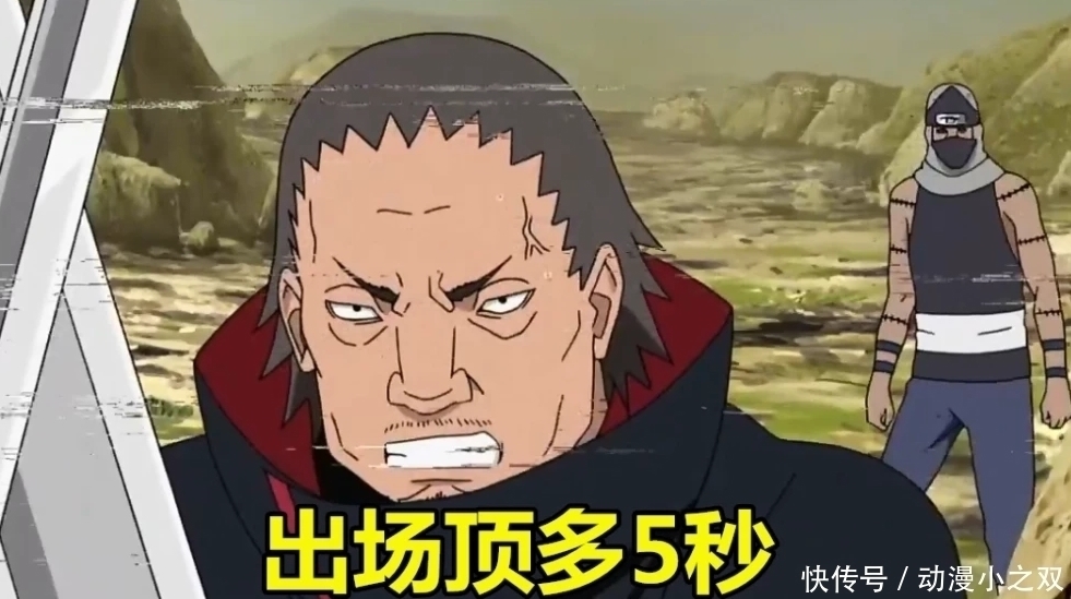 鸠助|火影:晓成员谁出场最少?大蛇丸出场300集,蝎35集,他:顶多5秒