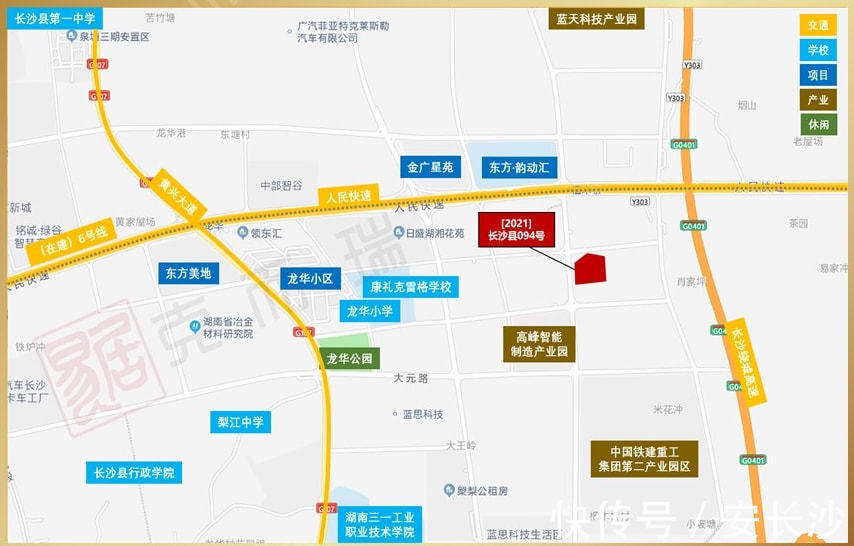 长沙经开集团|长沙经开集团底价摘得长沙县两宗涉宅地块