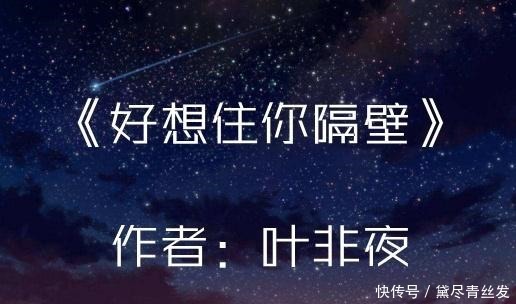 大陆|3本都市爱情甜文想你想你,也能成为嗜好!