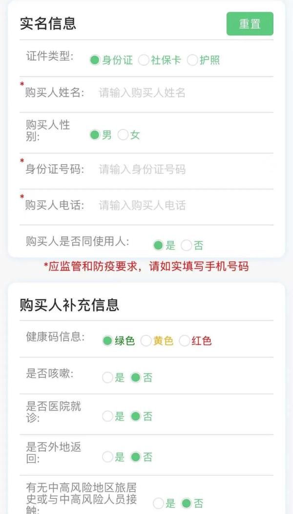 销售|今起，扬州恢复销售“四类药品”！