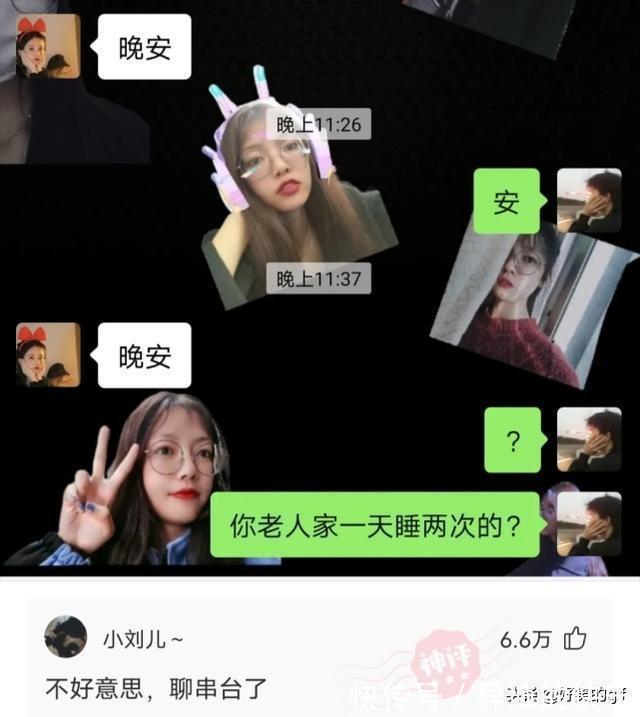 名字#神回复：哪些人的名字，光是念出来就自带杀气？