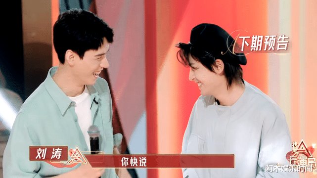 《我是女演员》首播，导师团像闹着玩，老师直言自己演技不如学员