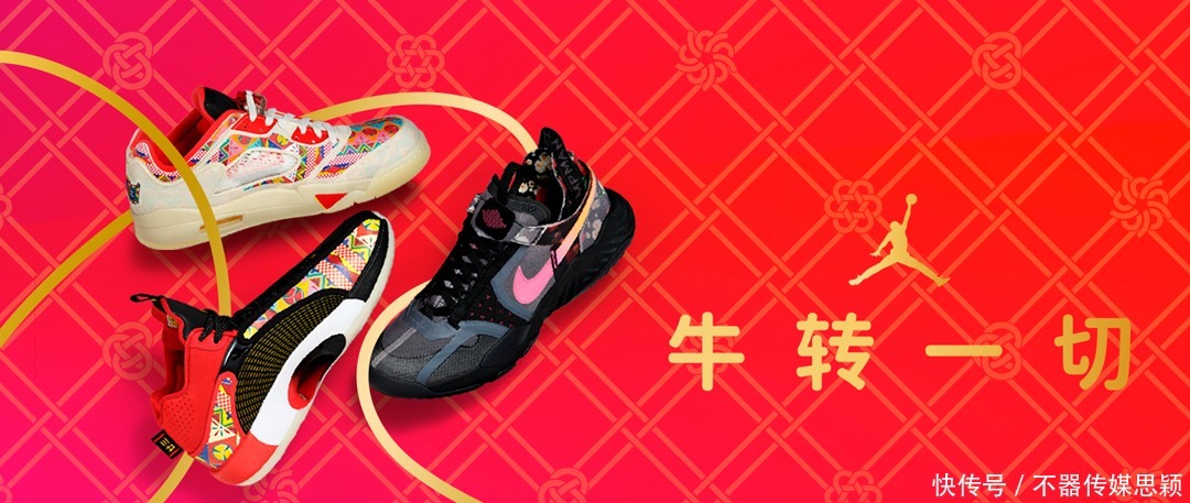 “CNY”红黑榜一览 经典中国风元素玩不好就是翻车现场!