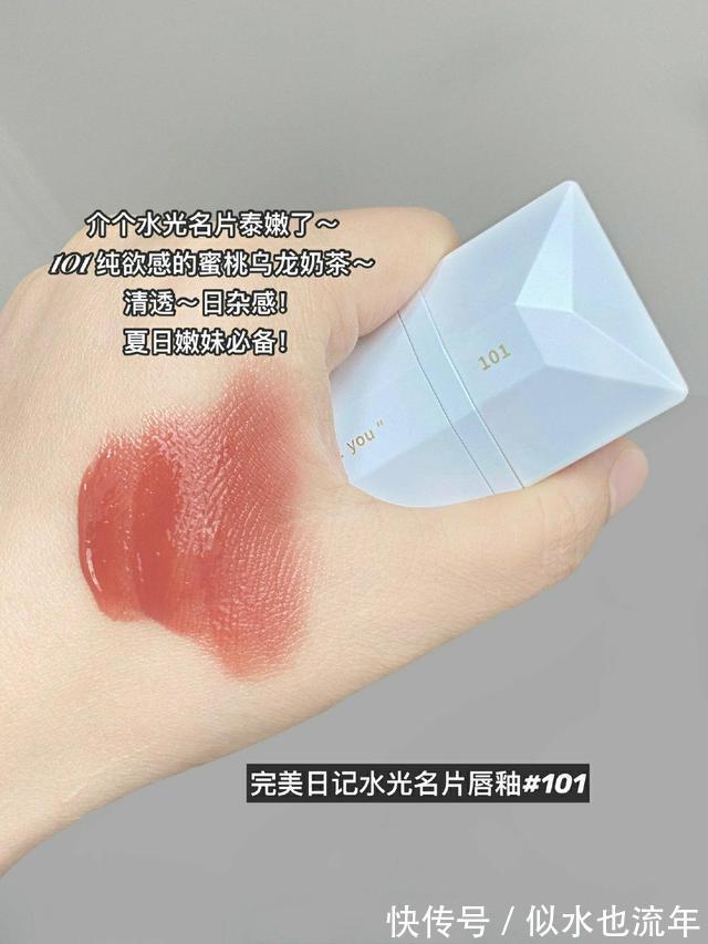 姨妈色|这些口红,上唇气场特别强大,而且特别显白,超级适合黄皮适用