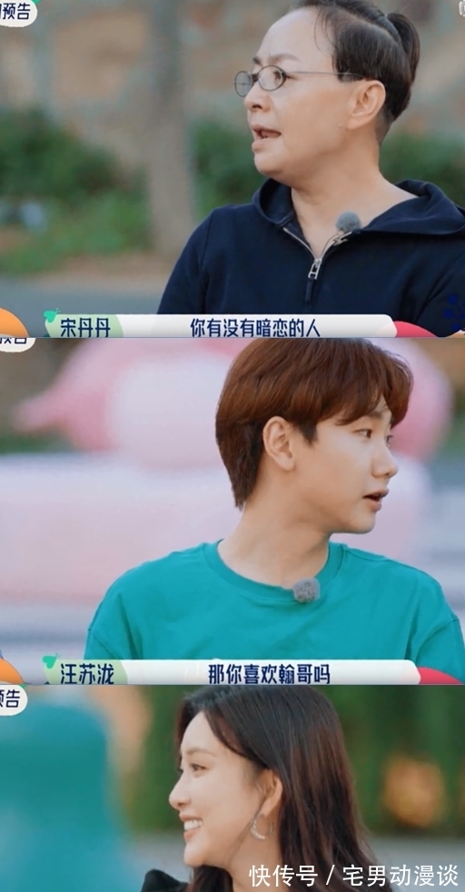 宋丹丹|孟子义提前知道张翰行踪？张翰跟周也撇清关系，想去孟子义家做客