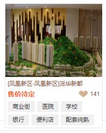 新房|新鲜出炉：连降！六盘水10月新房房价大曝光！火速围观