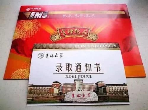 学校|考生高考不到300分，遗憾落榜，却收到好几个学校的录取通知？