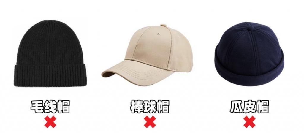 脸小|大脸女孩怎么选帽子,才能好看又显脸小?