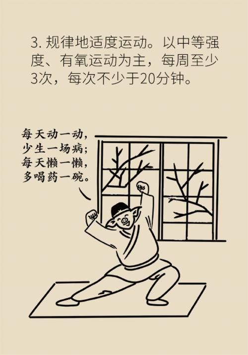 过度肥胖|血糖数值保持正常范围内等于没有糖尿病？看完下面这张图就知道了