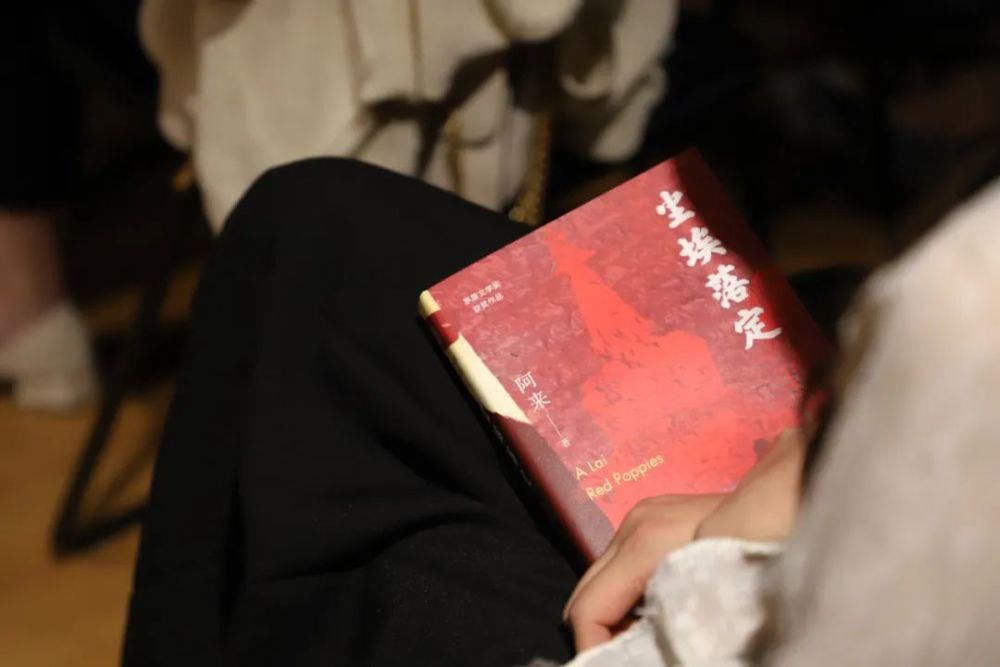 落定|11.1《尘埃落定》登录樊登直播间：那些不曾落定的尘埃