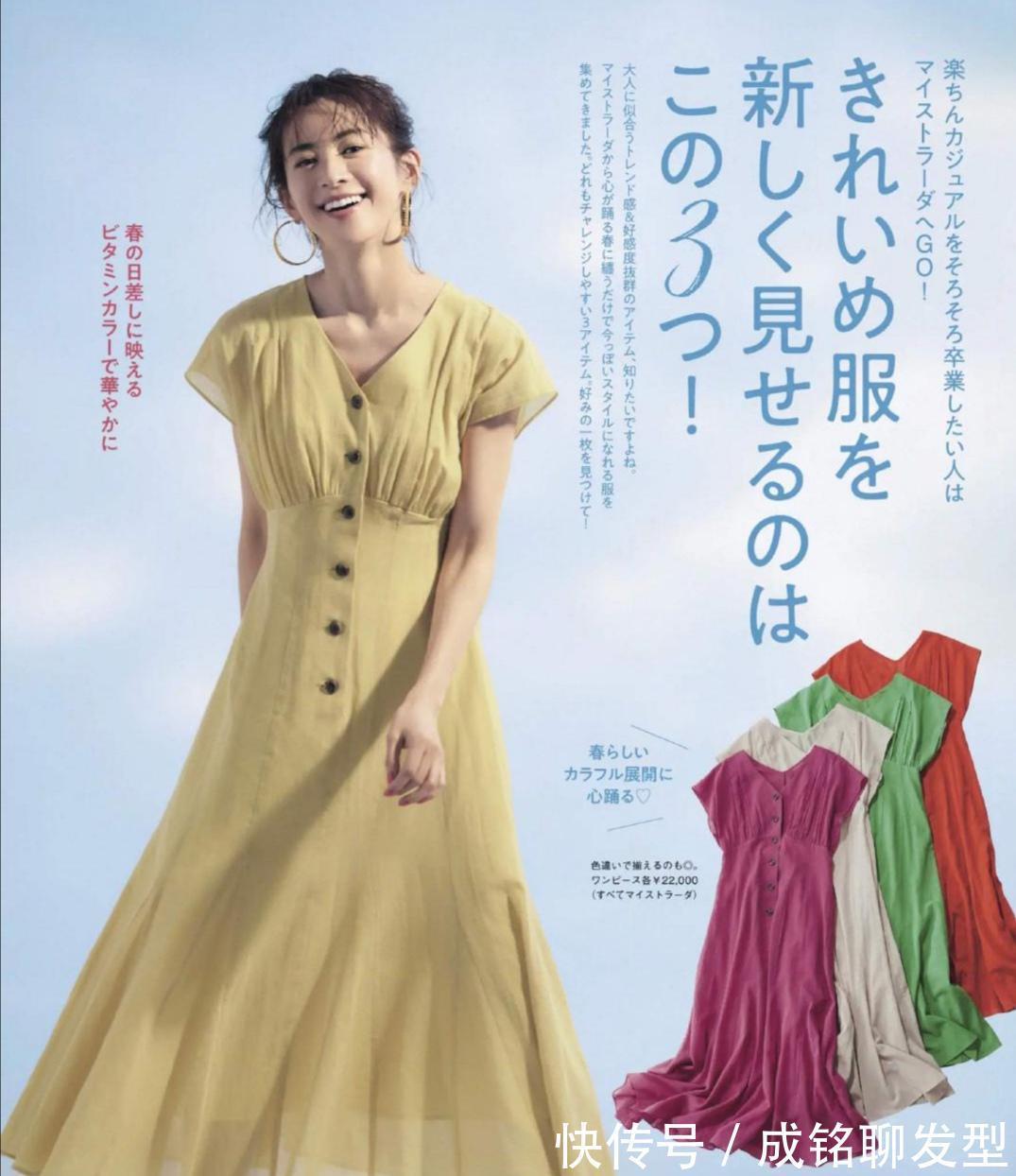 黄色|过了四十岁服装颜色别乱用,从这几种色彩里挑选,减龄时髦不老气