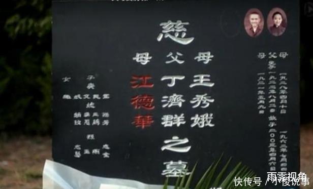 在农村,墓碑上的“故、显、考、妣”啥意思有什么区别吗