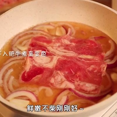 洋葱|日式肥牛盖饭