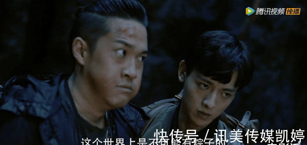 吴邪|盗墓笔记,还是卖腐笔记?