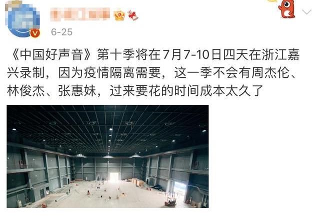 2021中国好声音|周杰伦缺席《2021中国好声音》，还有两位缺席，节目组进退两难