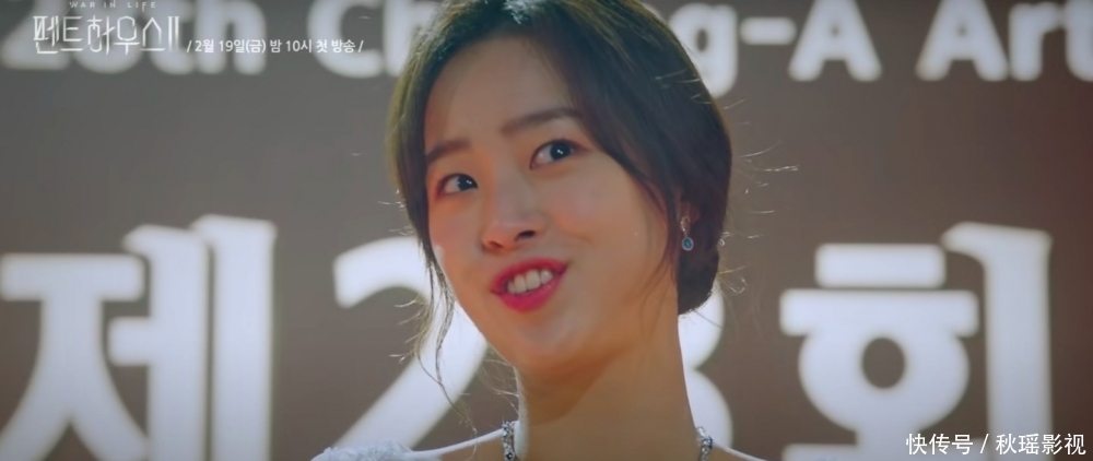 《Penthouse上流战争2》开播,秀莲李智雅将以新面貌出演