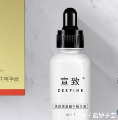 精华液|护肤品明星单品推荐,这些护肤品你都用过吗?快看看吧!