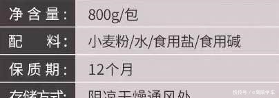 超市买挂面,一定要看清“两个字”!吃了这么多年,居然才明白