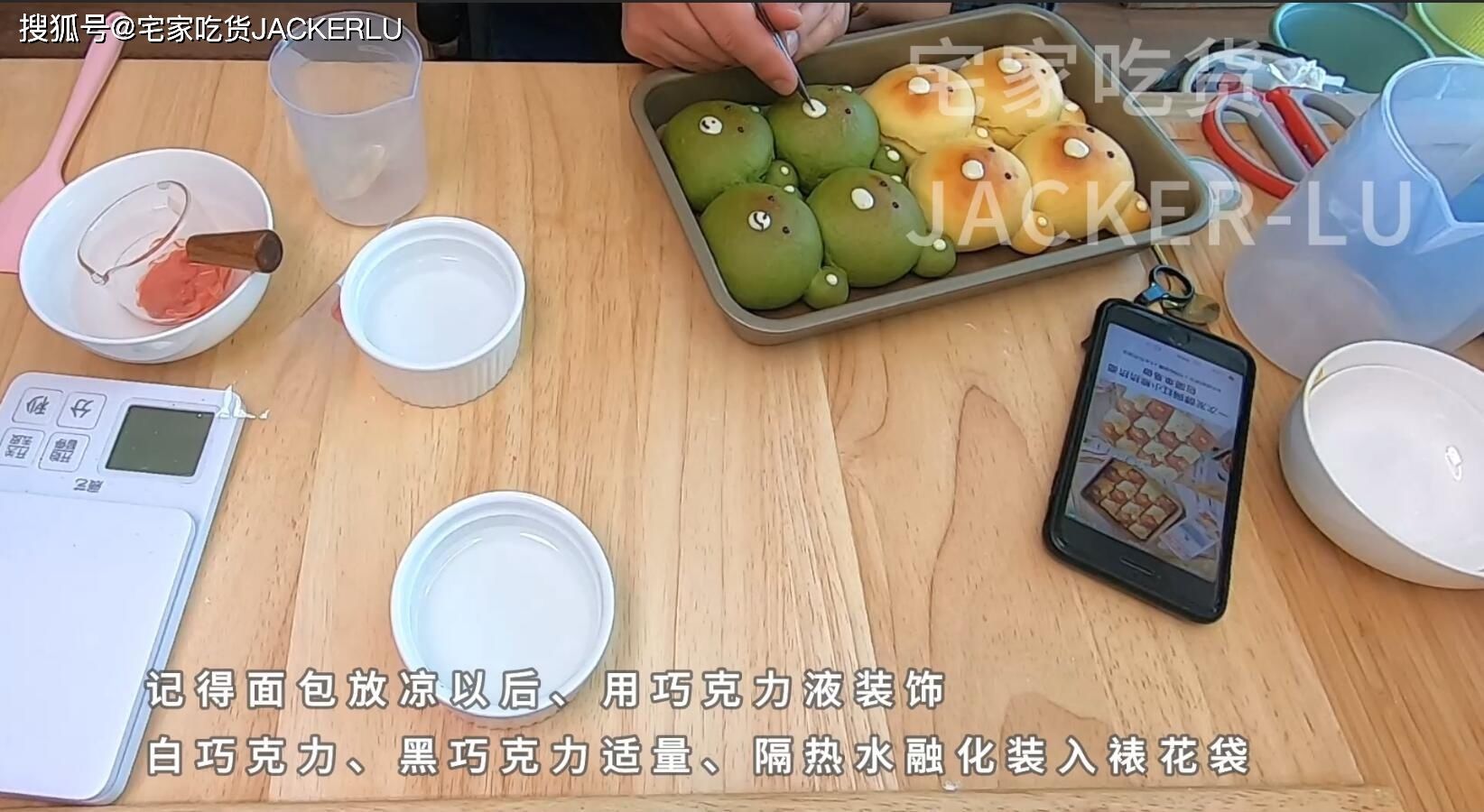 巧克力|可爱小熊面包，萌萌的孩子很喜欢，奶香浓郁，柔软香甜，一次发酵节约时间。