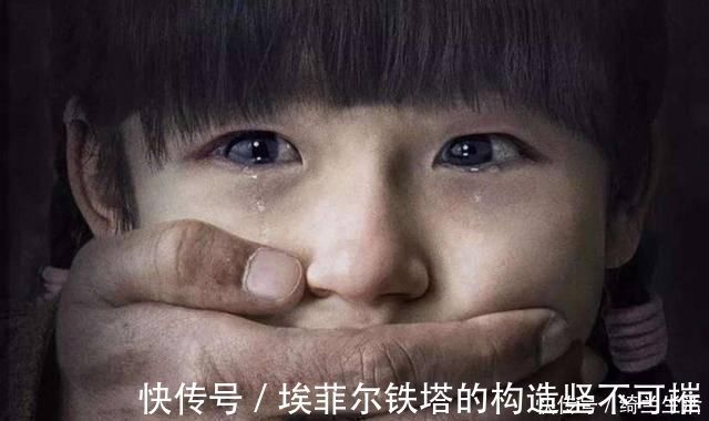 亲爱的|“被拐的儿童”都去哪儿了背后遭遇让人痛心，家长们请看好孩子