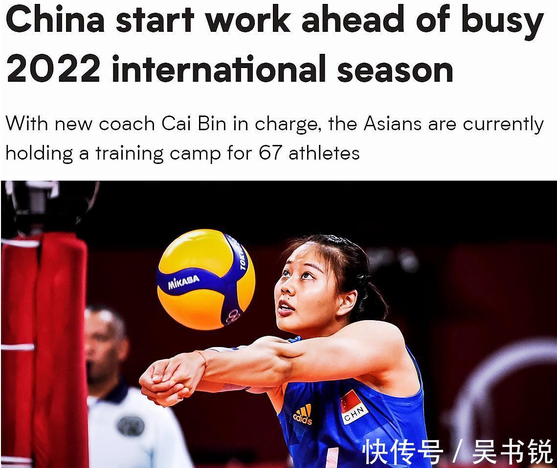 中国女排|国际排联关注中国女排:今年参加四项大赛 第一张配图用龚翔宇