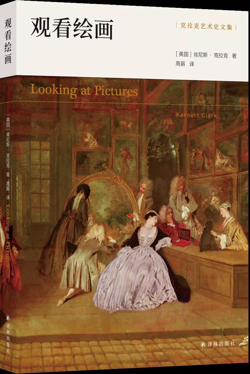 精选$读书 | 本周人文社科类图书精选