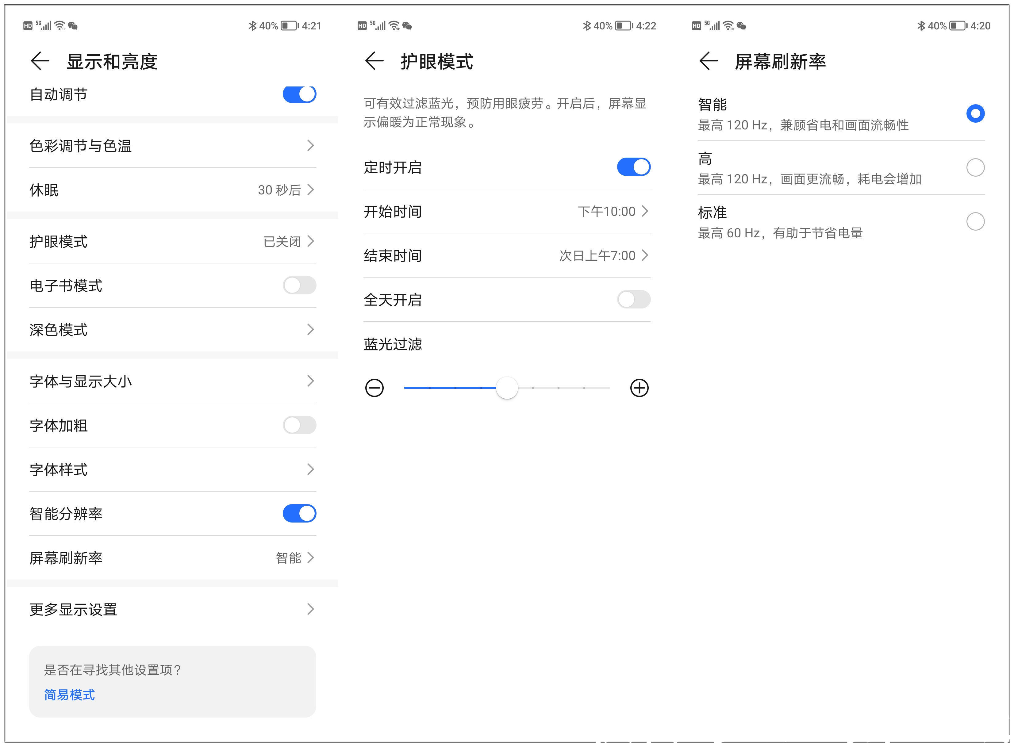 turbo|千元机的美学设计新突破，聊一聊荣耀X30的上手体验