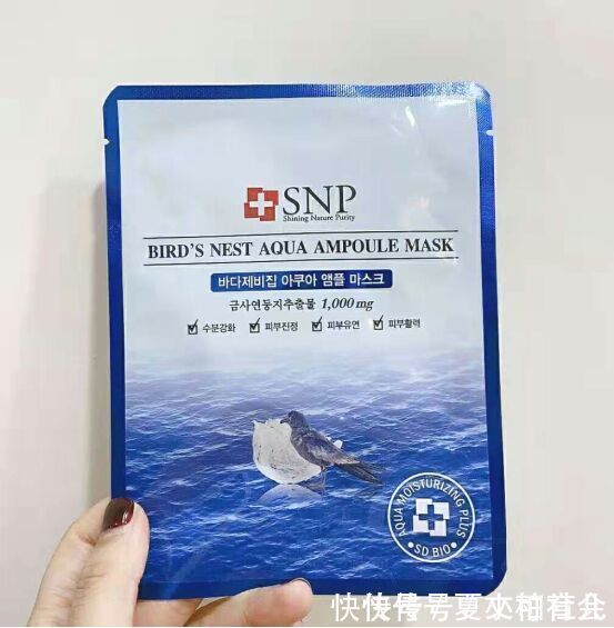 snp|公认好用的5款“神仙面膜”:不仅平价好用,颜值也高,孕妇可用