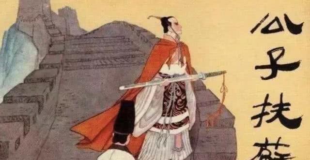 支柱|秦王子婴,短短15年大秦最后的支柱,他的身世比你想象的有趣得多