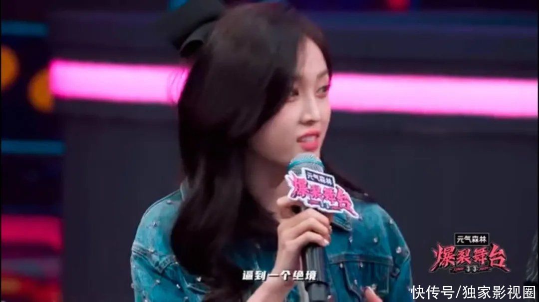 单依纯|大前辈周洁琼，好声音单依纯，在《爆裂舞台》里都够惨的