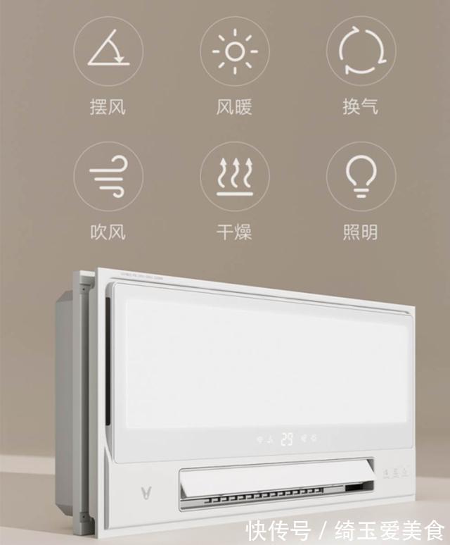 暖风机|浴室装浴霸早就过时了,现在都流行装暖风机,不仅暖和还安全