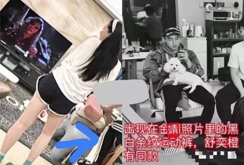 我是谁|地下恋说漏嘴！和大导演马上要结婚？