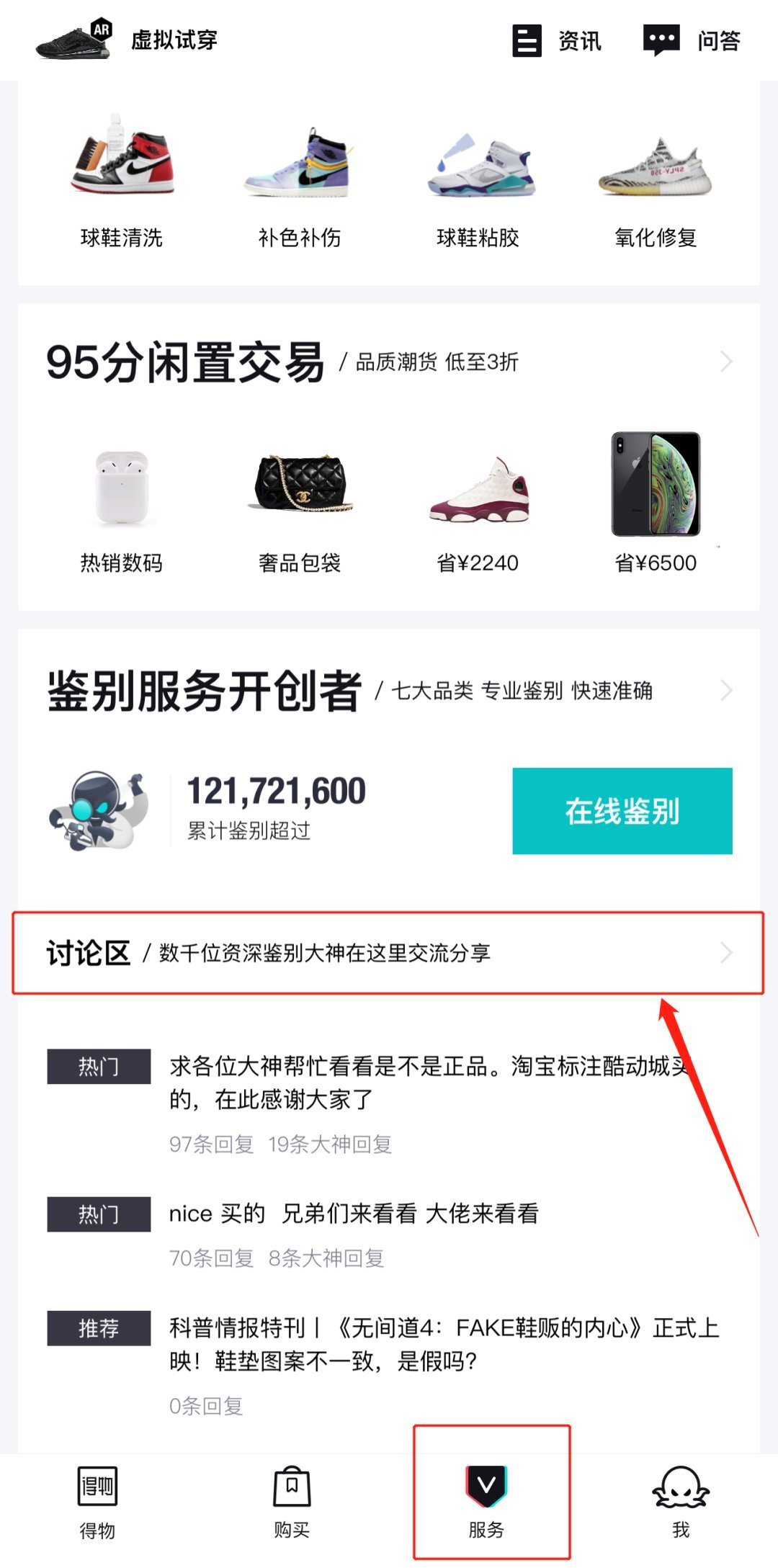鞋盒 真假对比|一批假货曝光!LV Trainer不便宜,4招教你避免踩雷