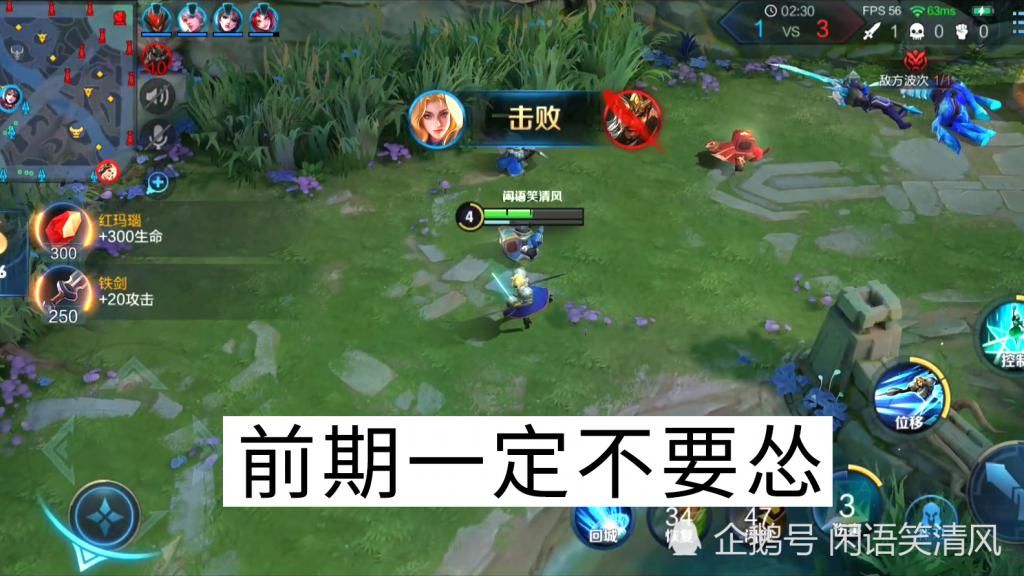 王者|王者荣耀：不解释的123A连招，让你的夏洛特告别低伤害