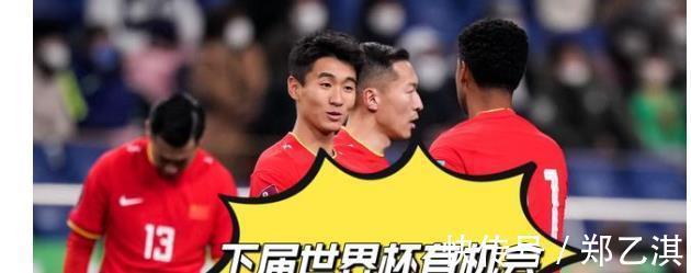 阿兰|国足传来消息,球迷透露:足协将开总结会,3名球员有望被清洗