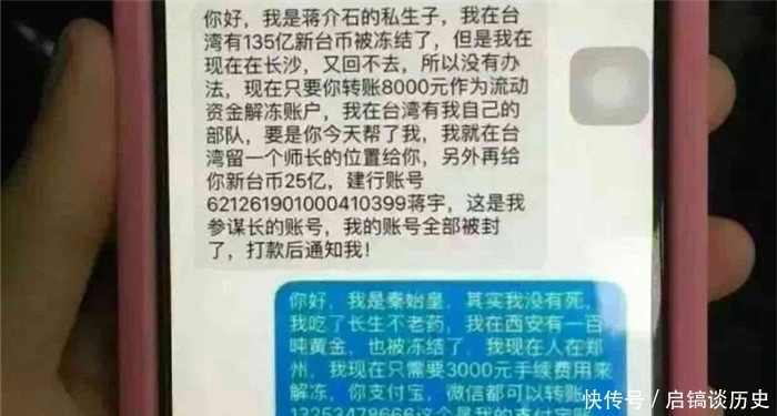 种短信|手机收到这3种“垃圾短信”，千万不要回复，最好立即删除！