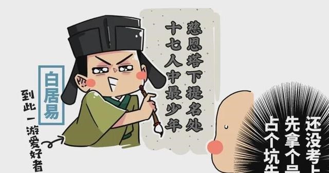 高考完就去相亲,古代人毕业后也太太太太太太太太会玩了吧!